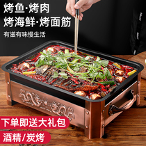 Commercial rectangular Zhuge fish stove tray Wood carbon fire alcohol special barbecue fish non-stick stainless steel plate household