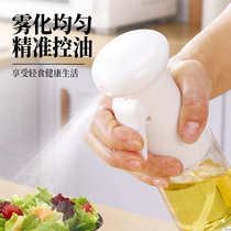 Oil Spray Bottle Kitchen Home Oil Jug Olive Oil Spray Bottle Cooking Oil oil spray Grease Control Grease Control Oil Atomization Fitness Pot