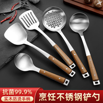 Anti-hot handle stainless steel spatula soup spoon Colander stir-fry shovel kitchenware set kitchen non-stick pan household stir-fry spoon