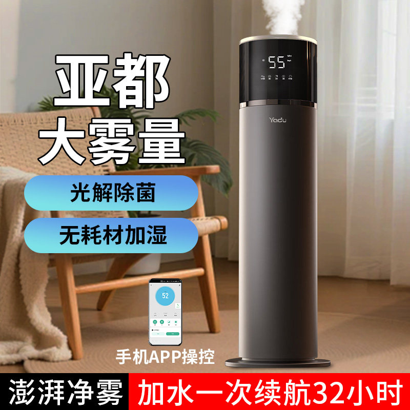 亚都孕妇加湿器-亚都孕妇加湿器促销价格、亚都孕妇加湿器品牌- 淘宝