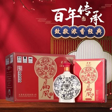 津酒扁凤壶40度-津酒扁凤壶40度促销价格、津酒扁凤壶40度品牌- 淘宝