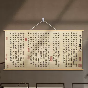 滕王阁序书法挂画-滕王阁序书法挂画促销价格、滕王阁序书法挂画