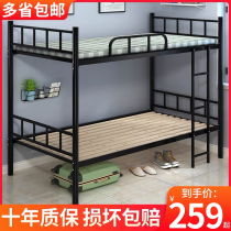 A bunk bed as well as pillow hob bunk bed adult bed Iron 1 5 m 1 2 M employee dormitory bed double iron