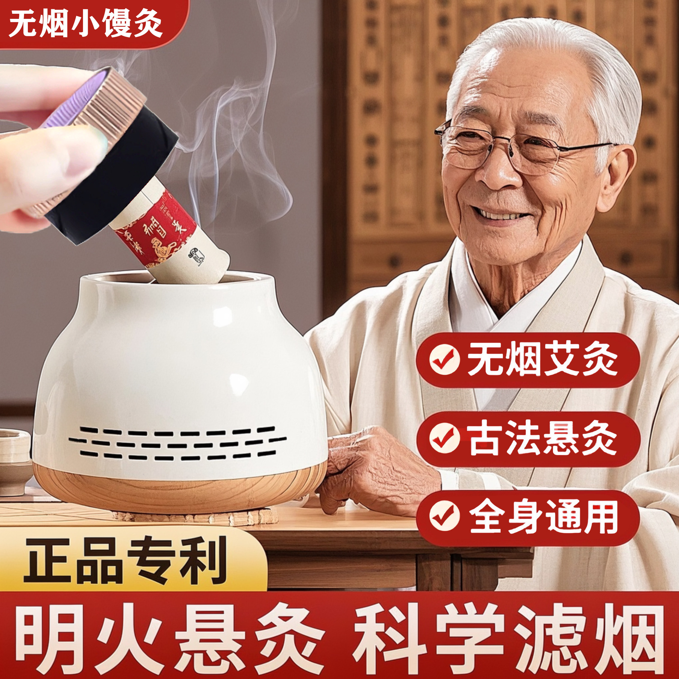 家用温灸理疗盒-家用温灸理疗盒促销价格、家用温灸理疗盒品牌- 淘宝