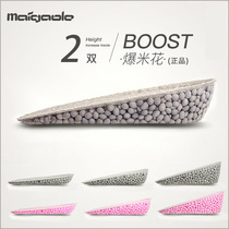 Boost inner height-increasing insole Female Martin boots special inner height-increasing male net red invisible silicone half pad does not tired feet summer