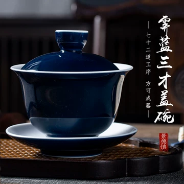 人気の春夏 霁蓝釉盖碗-霁蓝釉盖碗促销价格、霁蓝釉盖碗品牌- 淘宝 工芸品