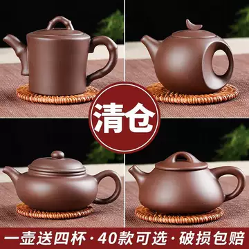 紫砂异形壶-紫砂异形壶促销价格、紫砂异形壶品牌- 淘宝
