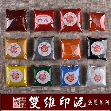 八寳印泥 珍品 八寶印泥（一得閣八寶印泥） ～墨汁の歴史? | 断箋残墨記