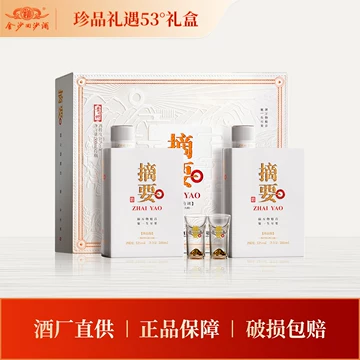 摘要酒珍品版500ml-摘要酒珍品版500ml促销价格、摘要酒珍品版500ml品牌