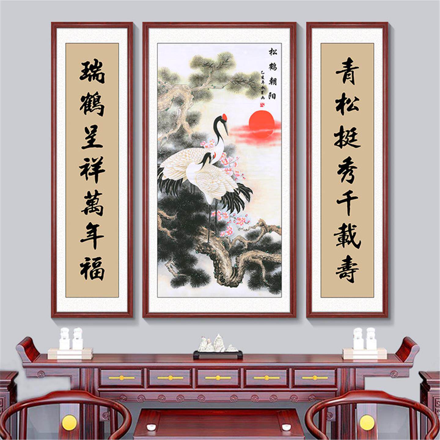 松鹤延年堂屋挂画-松鹤延年堂屋挂画促销价格、松鹤延年堂屋挂画品牌- 淘宝