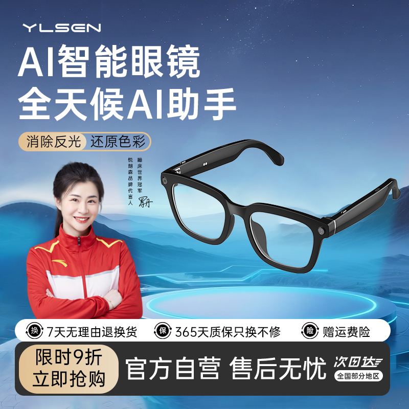 该��眼镜可以实时翻译+拍2K视频。998块真不是智商税。