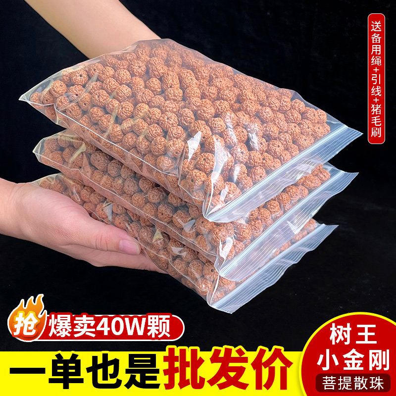❤️No.492文玩くるみ(文玩核桃)精配红皮正磨 加拿大野山核桃文玩把玩核桃| Natural Gems Canada その他