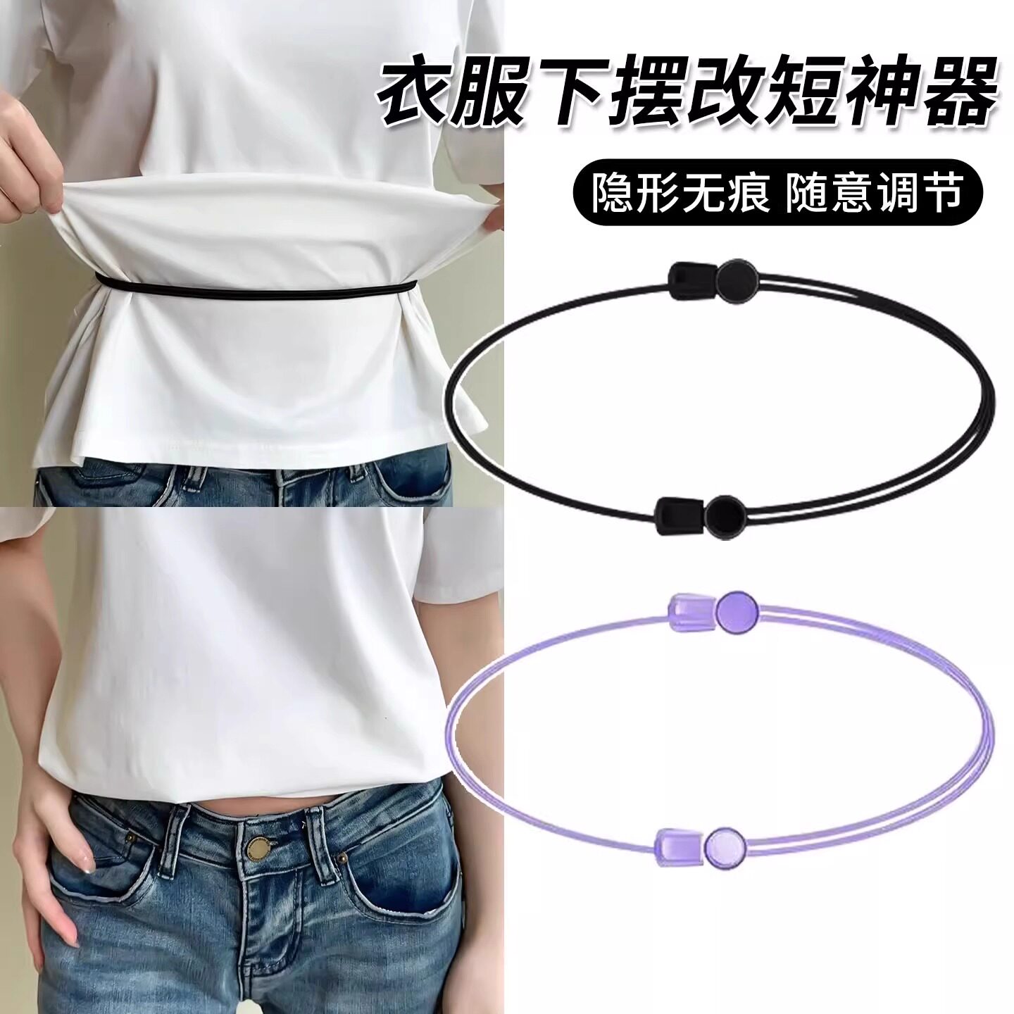 衣服太长改短神器-衣服太长改短神器促销价格、衣服太长改短神器品牌- 淘宝