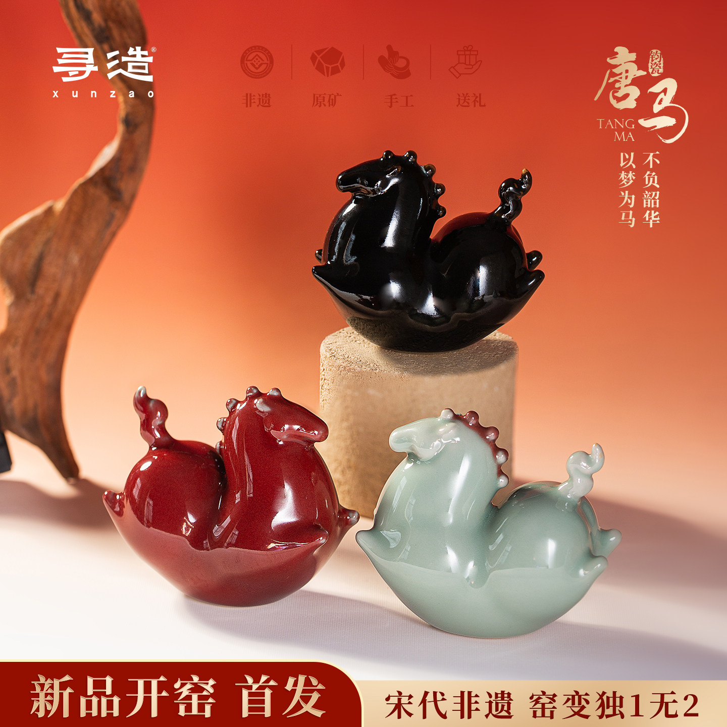 唐富贵马-唐富贵马促销价格、唐富贵马品牌- 淘宝