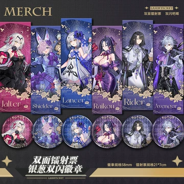Fate/Grand Order 10周年 盲抽徽章 全9種 FGO徽章盲抽-FGO徽章盲抽促销价格、FGO徽章盲抽品牌- 淘宝