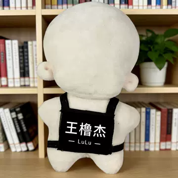 TF四代陈奕恒全套娃衣-TF四代陈奕恒全套娃衣促销价格、TF四代陈奕恒