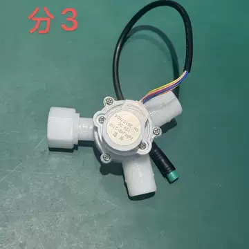 toto智能马桶分水阀-toto智能马桶分水阀促销价格、toto智能马桶分水阀 
