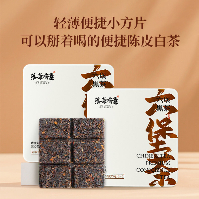 陈香六堡茶礼盒-陈香六堡茶礼盒促销价格、陈香六堡茶礼盒品牌- 淘宝