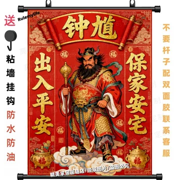 钟馗水墨画-钟馗水墨画促销价格、钟馗水墨画品牌- 淘宝