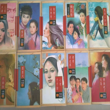 琼瑶全集 全巻セット 山田風太郎明治小説全集 全14巻セット | 山田 風太郎 |本 | 通販