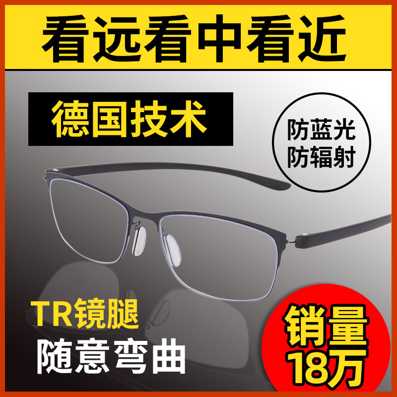 🔥远视近视一把抓,防蓝光老花镜来解救!👩💼👨💼-智能眼镜-淘宝好物网
