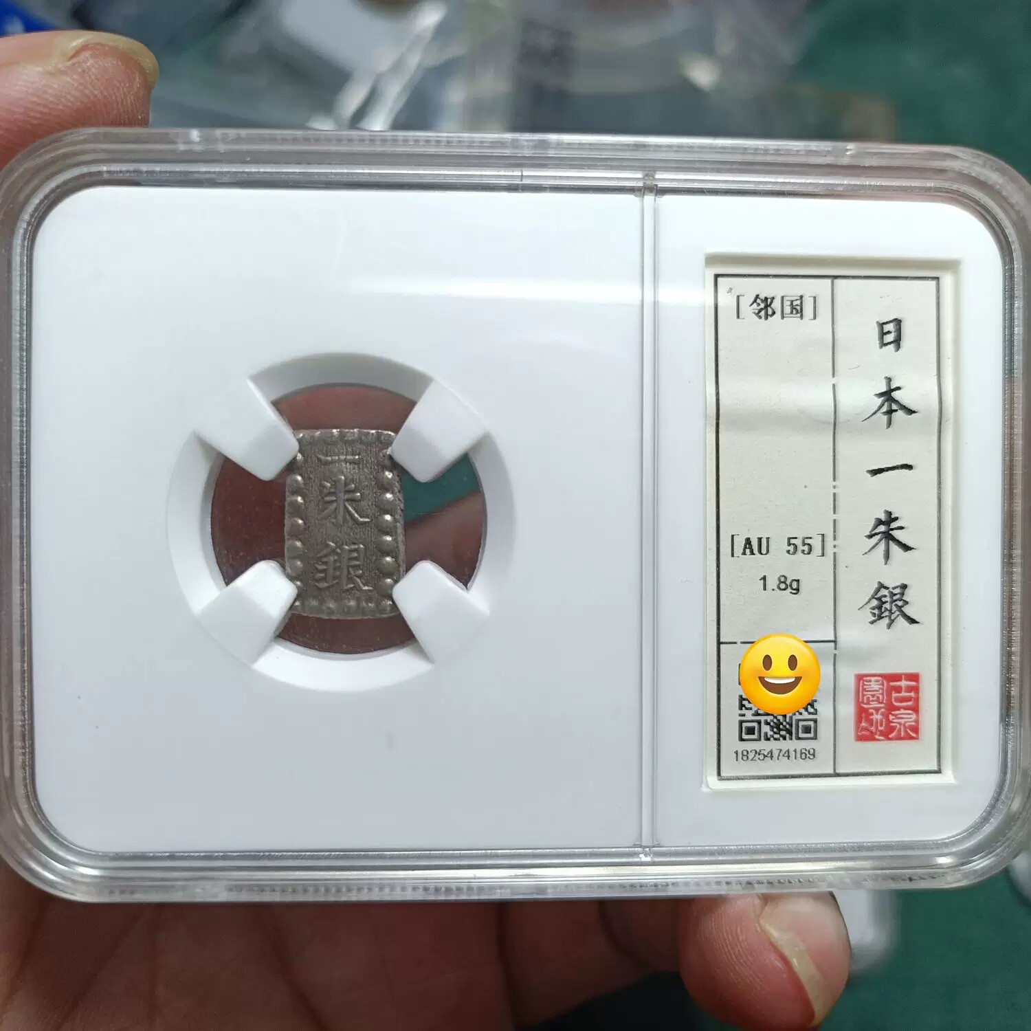 安政一朱银-安政一朱银促销价格、安政一朱银品牌- 淘宝