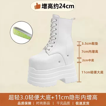 22cm增高鞋-22cm增高鞋促销价格、22cm增高鞋品牌- 淘宝