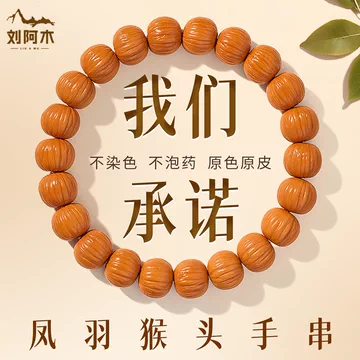 大粗筋文玩核桃-大粗筋文玩核桃促销价格、大粗筋文玩核桃品牌- 淘宝