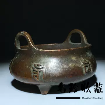 大明宣德炉真品-大明宣德炉真品促销价格、大明宣德炉真品品牌- 淘宝