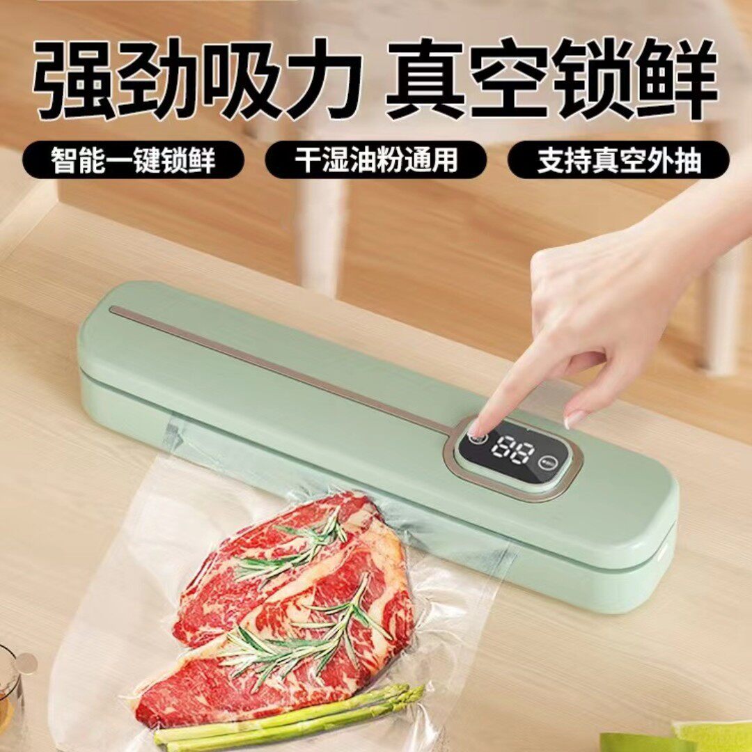 大型熟食真空封口机-大型熟食真空封口机促销价格、大型熟食真空封口机