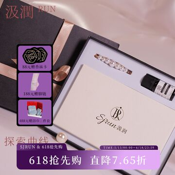 汲润珍珠丝袜-汲润珍珠丝袜促销价格、汲润珍珠丝袜品牌 - 淘宝