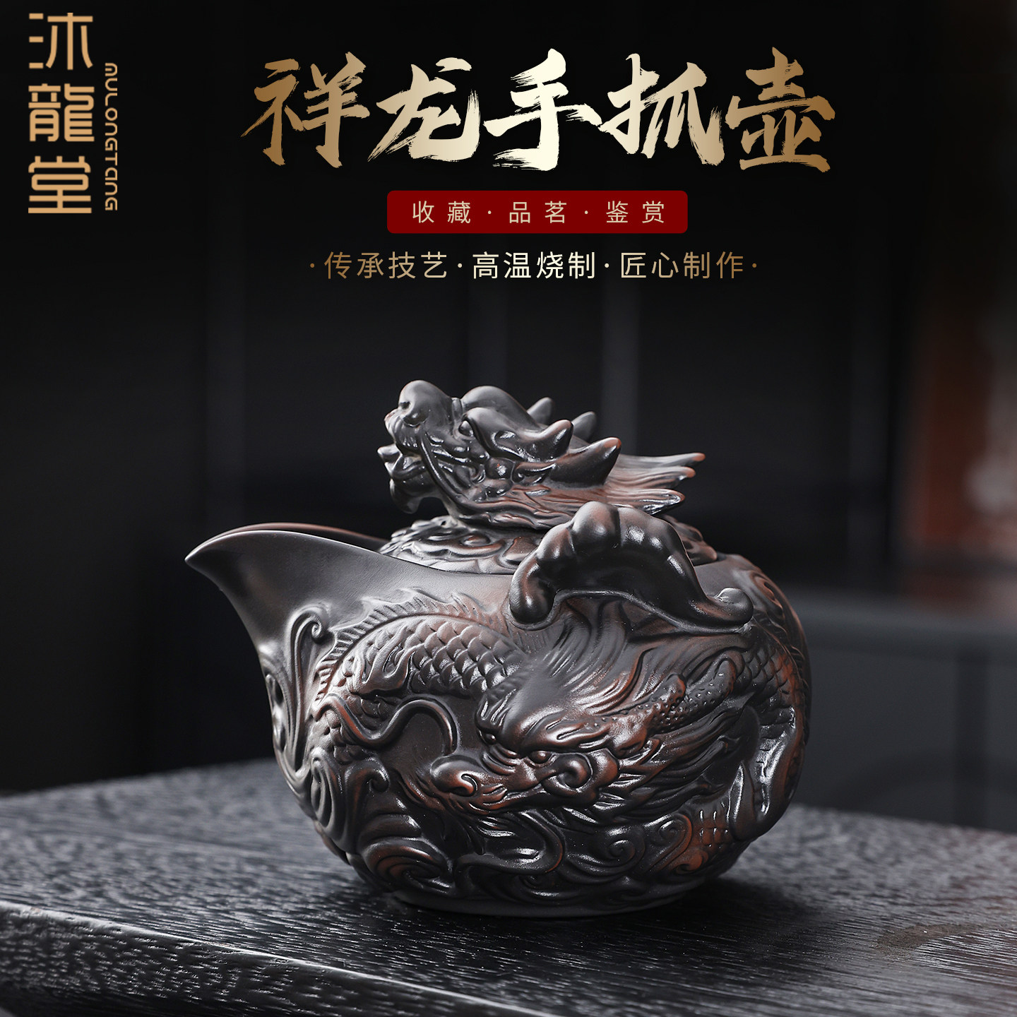 手工描金龙纹茶海-手工描金龙纹茶海促销价格、手工描金龙纹茶海品牌- 淘宝