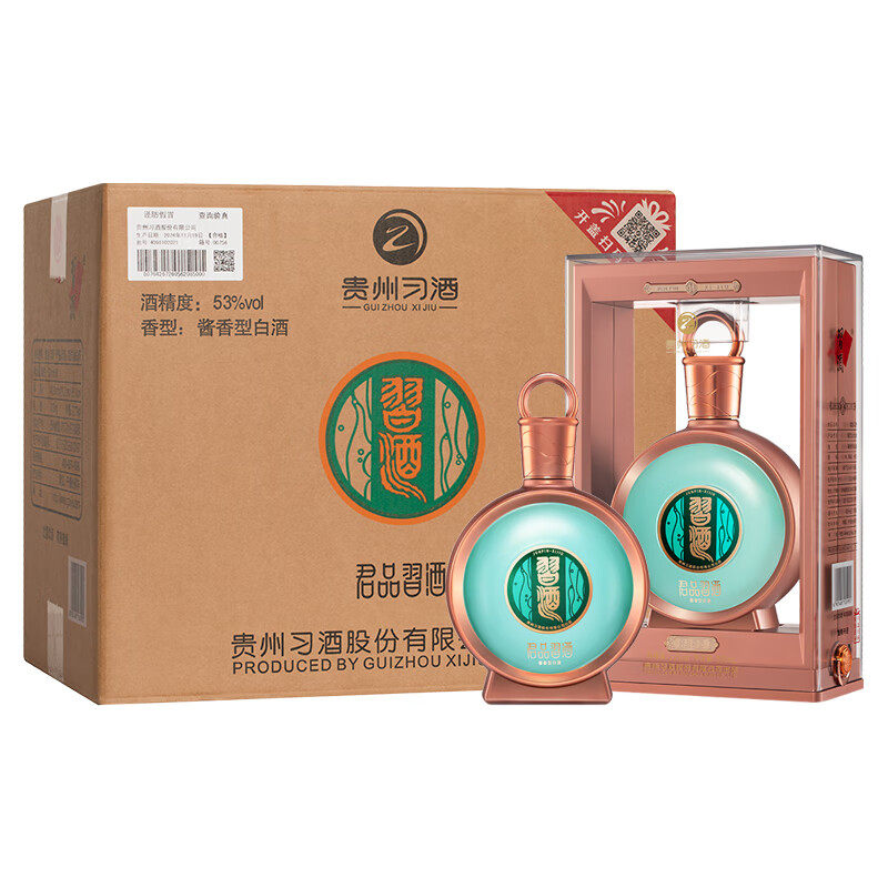 君品习酒整箱装500ml-君品习酒整箱装500ml促销价格、君品习酒整箱装