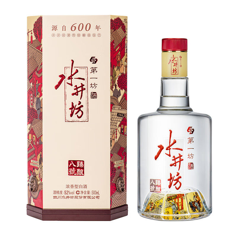 水井坊白酒42度-水井坊白酒42度促销价格、水井坊白酒42度品牌- 淘宝