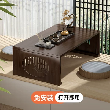 新中式矮脚茶几-新中式矮脚茶几促销价格、新中式矮脚茶几品牌- 淘宝
