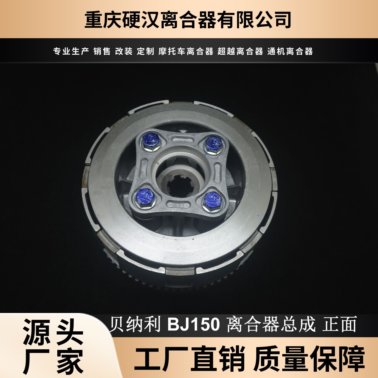 离合器小鼓精选和离合器小鼓品牌价格与图片-淘宝商品网