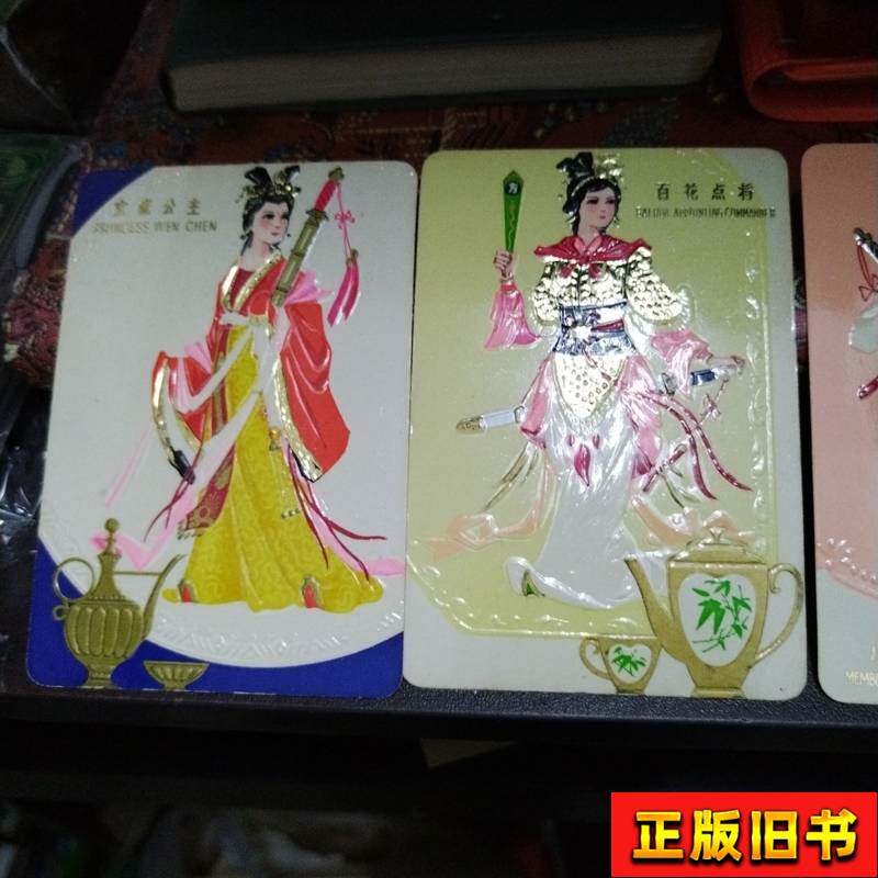 中国土产畜产云南茶叶进出口公司-中国土产畜产云南茶叶进出口公司促销