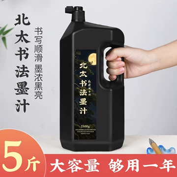 轻烟墨-轻烟墨促销价格、轻烟墨品牌- 淘宝