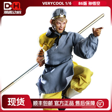 86版西游记人偶-86版西游记人偶促销价格、86版西游记人偶品牌- 淘宝