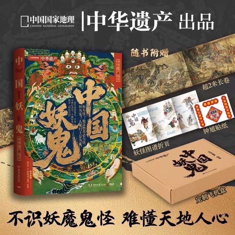吴道子风格钟馗卷轴-吴道子风格钟馗卷轴促销价格、吴道子风格钟馗卷轴