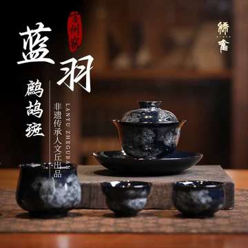 吉州窑碗-吉州窑碗促销价格、吉州窑碗品牌- 淘宝