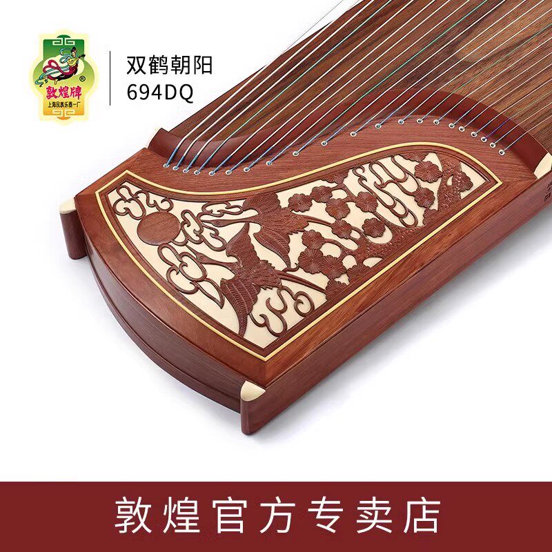古筝敦煌双鹤朝阳-古筝敦煌双鹤朝阳促销价格、古筝敦煌双鹤朝阳品牌- 淘宝