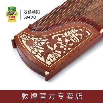 敦煌牌古筝双鹤朝阳-敦煌牌古筝双鹤朝阳促销价格、敦煌牌古筝双鹤朝阳