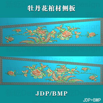 牡丹花木雕参考图-牡丹花木雕参考图促销价格、牡丹花木雕参考图品牌- 淘宝