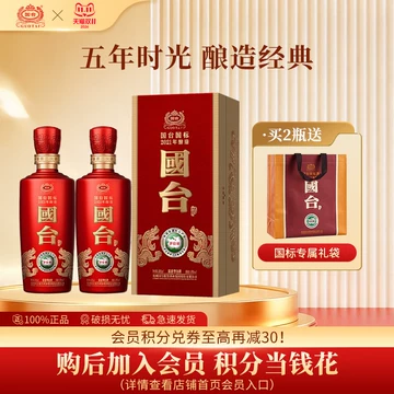 国台酒500ml-国台酒500ml促销价格、国台酒500ml品牌- 淘宝