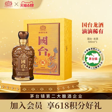 国台龙酒-国台龙酒促销价格、国台龙酒品牌- 淘宝