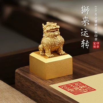 獅子鈕銅印 獅子細工 銅印材 獅子鈕銅印 獅子細工 銅印材 獅子鈕銅印 獅子細工 銅印材 -