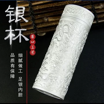 999纯银九龙杯-999纯银九龙杯促销价格、999纯银九龙杯品牌- 淘宝