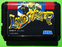 Sega md Chinese game Light and Dark Emperors Treasure Fully integrated chip memory