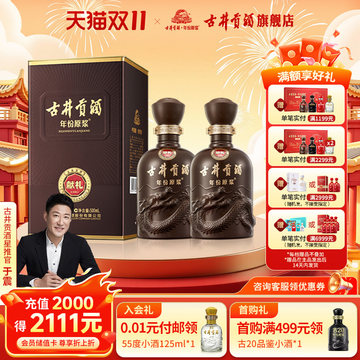 超貴重 2005年 古井貢酒 500ml アルコール度数 55° 楽天市場】白酒